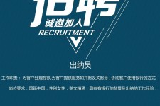 扬州柬埔寨雇用伴游(伴侣介绍去柬埔寨工做)