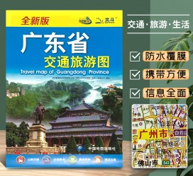 扬州旅游图(旅游图标设计)