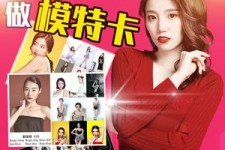 扬州重庆淘宝模特兼职雇用(成都淘宝模特兼职雇用)