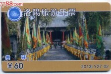 扬州旅游热线(杭州旅游热线)