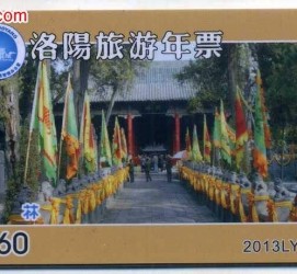 扬州旅游热线(杭州旅游热线)