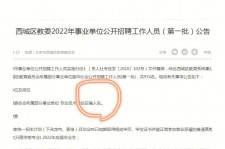扬州伴游雇用价格(北京伴游雇用价格查询)