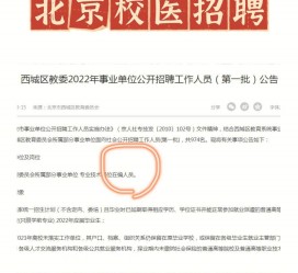 扬州伴游雇用价格(北京伴游雇用价格查询)