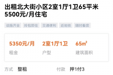 扬州私人伴游是什么 “过年租友”陷阱：骗财与色情服务