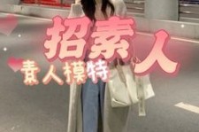 扬州淘宝网拍模特兼职接单寄拍平台(淘宝网拍模特兼职接单寄拍平台有哪些)