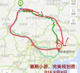 扬州旅行路线(旅行路线规划软件)