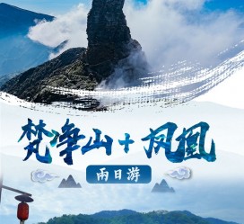 扬州两日游推荐(二日游最佳景点)