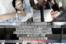 扬州上海伴游雇用**(夫妻合谋“仙人跳”获刑)