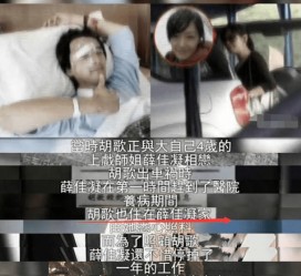 扬州上海伴游雇用**(夫妻合谋“仙人跳”获刑)