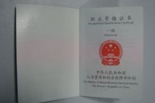 扬州咸阳商务伴游资本雇用预约平台的简单介绍