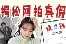 扬州网拍模特兼职工资(网拍模特工资几钱一个月)