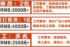 扬州伴游接单雇用(想做伴游哪里有雇用的?)