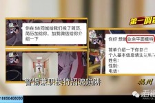 扬州做兼职模特靠谱吗的简单介绍