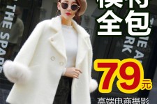 扬州怎么找网拍模特的兼职(网上彀拍模特兼职有实的吗)