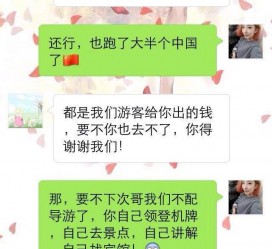 扬州伴游雇用实的吗(伴游雇用实的吗可信吗)