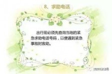 扬州旅游小贴士(学步桥旅游小贴士)