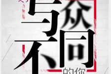 扬州邢台雇用女伴游(邢台暑假工雇用包吃住)