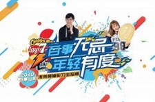 扬州伴游最新雇用(雇用纯出女孩伴游)