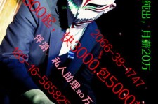 扬州伴游网雇用男的的简单介绍