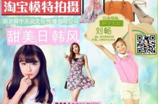 扬州南京影楼模特兼职(影楼签约模特)