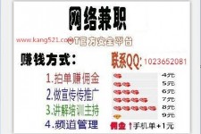 扬州衡阳淘宝模特兼职(正规的淘宝模特兼职学生)