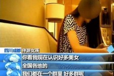 扬州商务女伴游雇用信息(全国雇用高端商务伴游)
