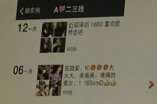 扬州杭州商务伴游兼职(西安商务伴游兼职招聘)