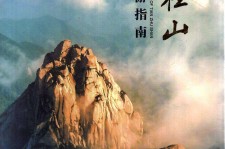 扬州旅游指南(旅游指南日语怎么说)