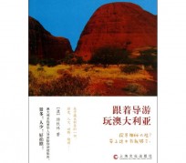 扬州旅游游记(旅游游记800字作文)