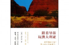 扬州旅游游记(旅游游记800字作文)