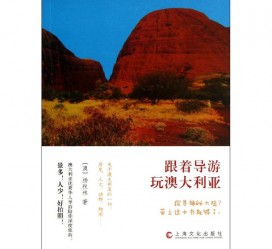 扬州旅游游记(旅游游记800字作文)