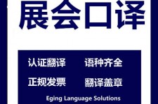 扬州美国留学期间兼职做口译伴游的简单介绍