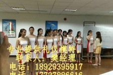 扬州东莞兼职伴游(东莞兼职伴游工做室)