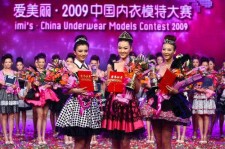 扬州内衣模特大赛(内衣模特大赛壁纸)