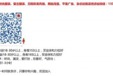 扬州杭州模特兼职通知布告(杭州模特兼职通知布告网)
