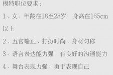 扬州黄岩雇用伴游司机(黄岩雇用伴游司机最新信息)