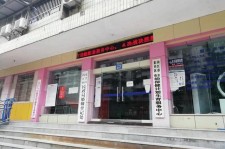 扬州东兴福州伴游雇用(福州东兴工业有限公司)
