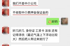 扬州兼职模特拍摄协议(兼职模特雇用签的是什么协议)
