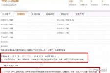 扬州出国伴游雇用(全国高薪雇用伴游)