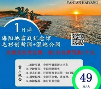 扬州旅游线路报价(旅游线路报价表)