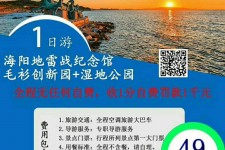 扬州旅游线路报价(旅游线路报价表)
