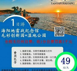 扬州旅游线路报价(旅游线路报价表)