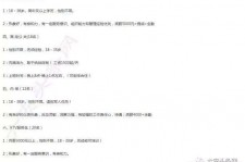 扬州大连伴游雇用(伴游办事雇用信息)