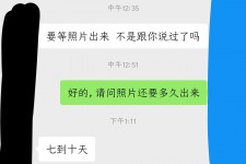 扬州兼职模特上当(北京兼职模特上当了)