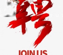 扬州武汉私人伴游招聘佳丽/模特2023.2月已更新(最新招聘资讯)