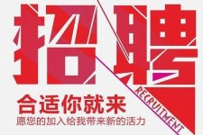 扬州北京伴游招聘 北京伴游 所有的小我私人资料所有隐藏性，平安，可靠，所有是熟客！