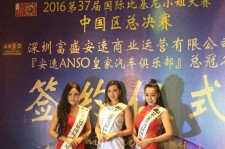 扬州比基尼小姐(比基尼小姐动漫妹子图片)