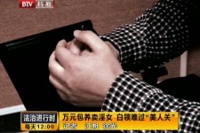 扬州上海伴游 卧底暗访美女＂伴游＂！价钱公开马上脱光光
