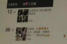 扬州夜场雇用伴游(北京夜场雇用伴游师傅)