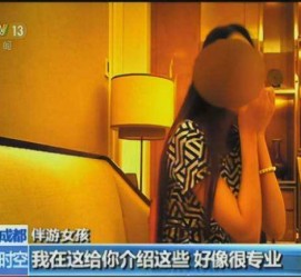 扬州杭州私家伴游价格(同城约伴旅游网杭州)